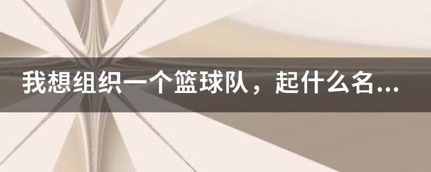 篮球双球训练要注意什么_2